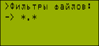 DispSetting.png