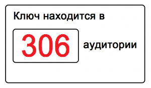 панель %