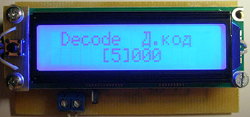 Decode