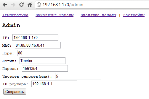 Admin