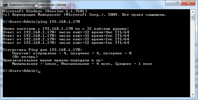 Ping