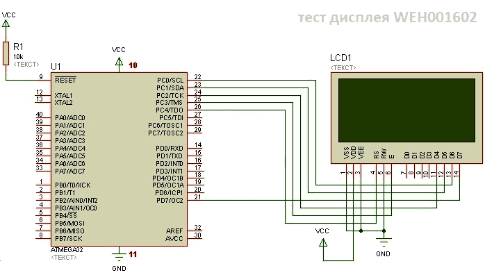 Схема подключения OLED дисплея WEH001602ALPP5N