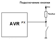 Схема подключения кнопки