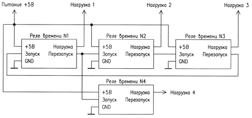 Последовательное включение однотипных реле