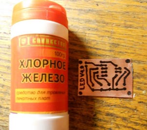 Хлорное железо