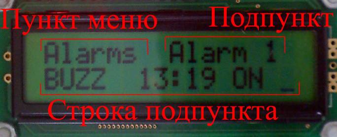 Меню