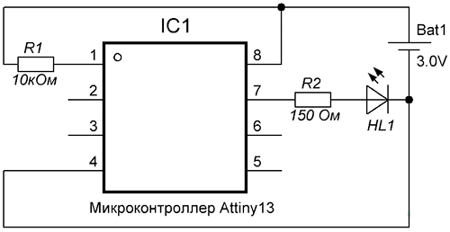 Принципиальная схема