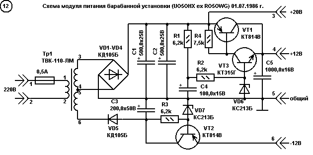 Схема блока питания барабанной установки