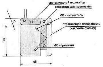Вид конструкции датчика