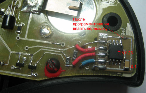 Внешний вид пистолета Стражник МР-461 после доработки
