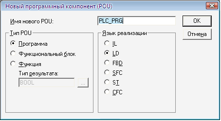 Выбор языка и имя проекта