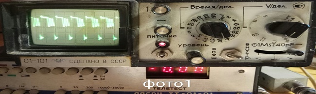 Осциллограмма в КТ  при нагрузке  А
