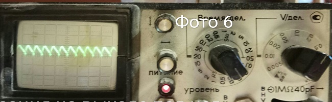 Осциллограмма напряжения в КТ 12 при нагрузке 1А