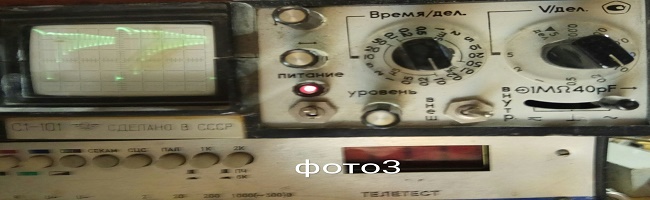 Осциллограмма напряжения в КТ в режиме ХХ