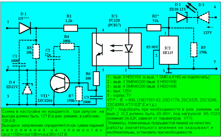 remont1-5-1.gif