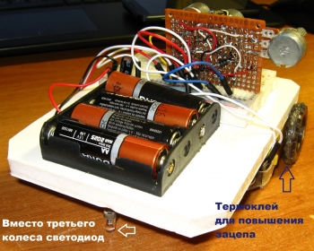Робот