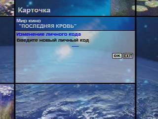 ntv13-8.jpg