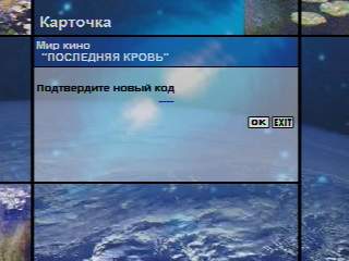 ntv13-13.jpg
