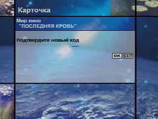 ntv13-9.jpg