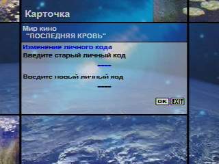ntv13-12.jpg