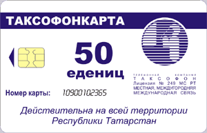 Карта р.Татарстан