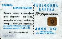 Рис.1