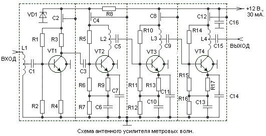 Схема усилителя.