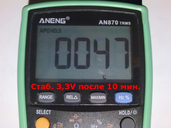 Температура подложки интегрального стабилизатора на 3,3 В