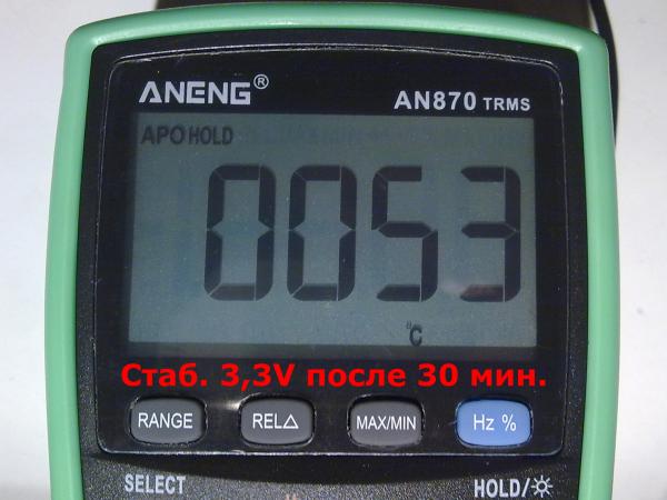 Температура подложки интегрального стабилизатора на 3,3 В