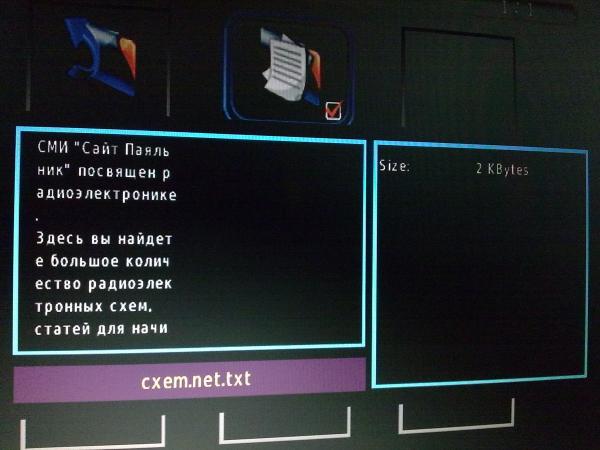 Окно пред-просмотра текстового документа