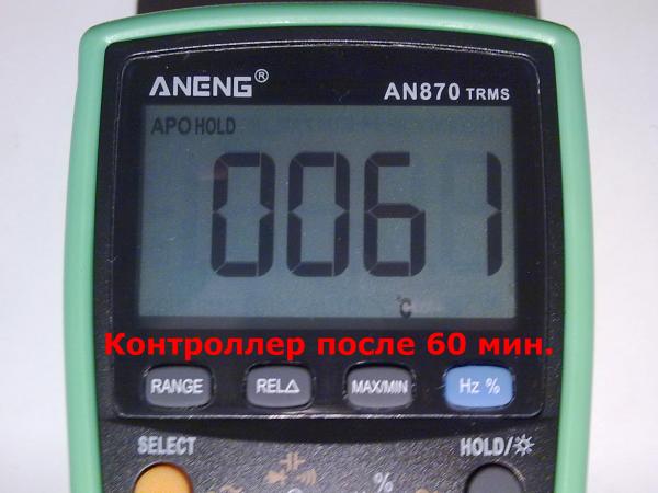 Температура радиатора центрального контроллера