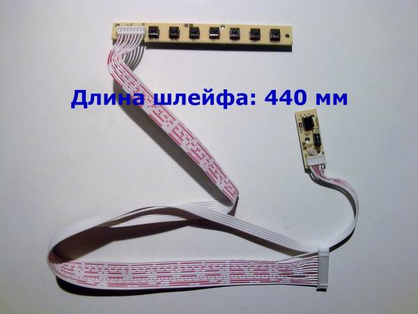 Модуль контроля и управления