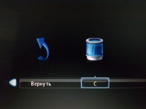 Выбор раздела C