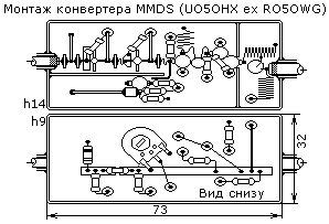 монтаж