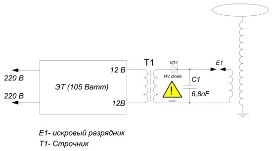 Принципиальная схема