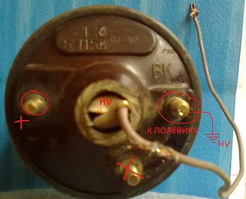 Подключение катушки зажигания