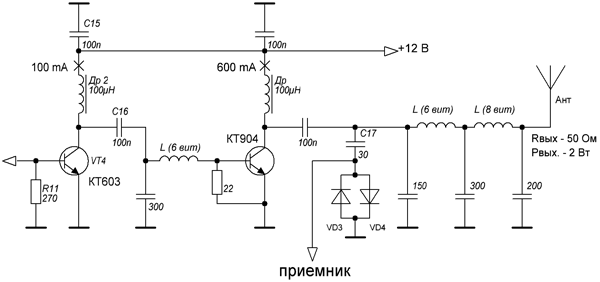 Увеличение выходной мощности