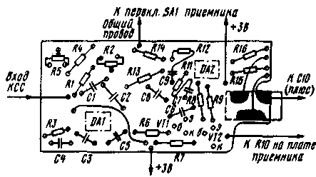 Печатная плата приемника