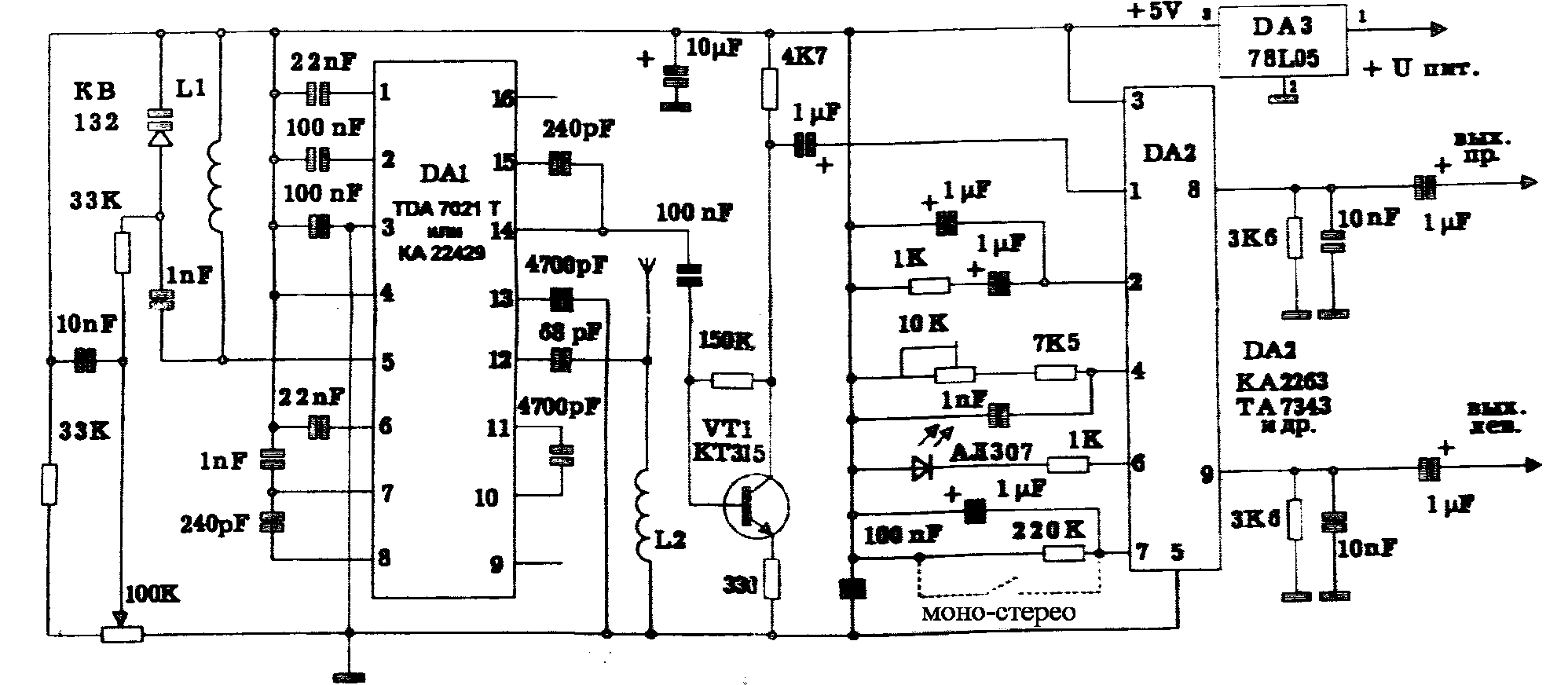 схема (40189 bytes)