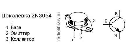 Цоколевка транзистора 2N3054