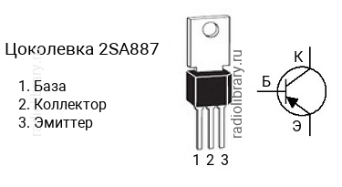 Цоколевка транзистора 2SA887 (маркируется как A887)