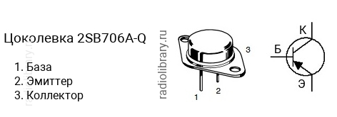 Цоколевка транзистора 2SB706A-Q (маркируется как B706A-Q)