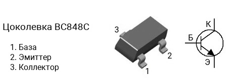 Цоколевка транзистора BC848C