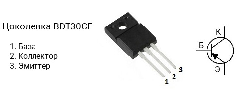 Цоколевка транзистора BDT30CF