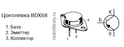 Цоколевка транзистора BDX68